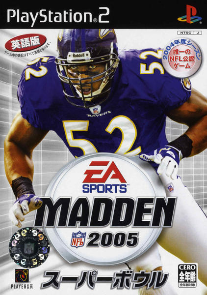 MADDEN NFL スーパーボウル2005のジャケット写真