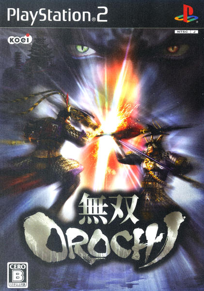 無双OROCHIのジャケット写真