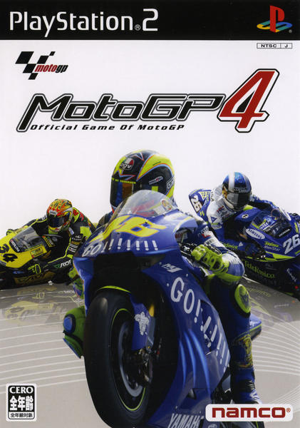 MotoGP4のジャケット写真