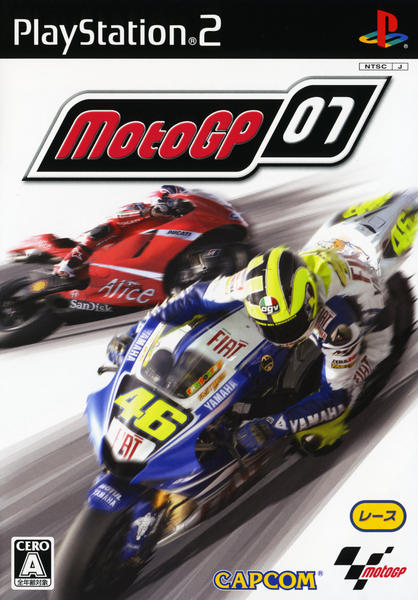 MotoGP 07のジャケット写真