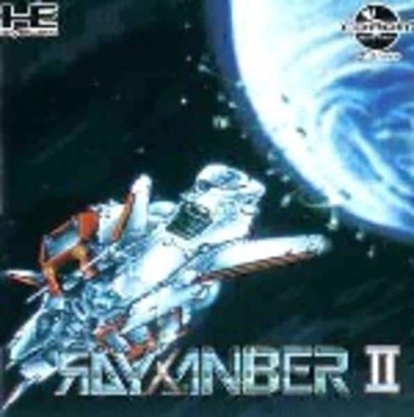 ライザンバー2(CD-ROM)のジャケット写真