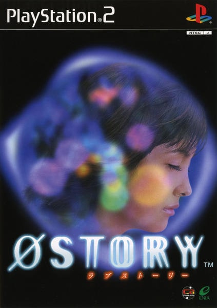 0 STORY ラブストーリーのジャケット写真