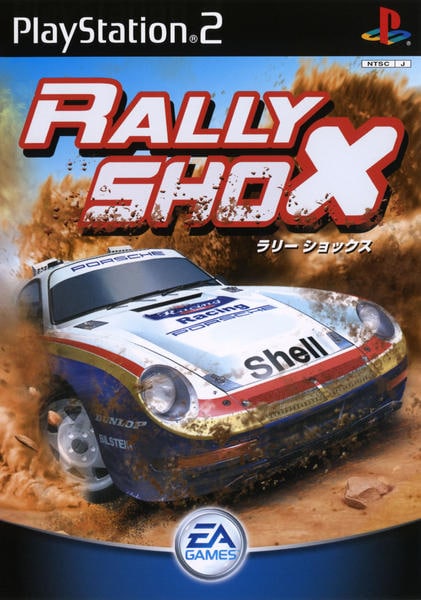 RALLY SHOXのジャケット写真