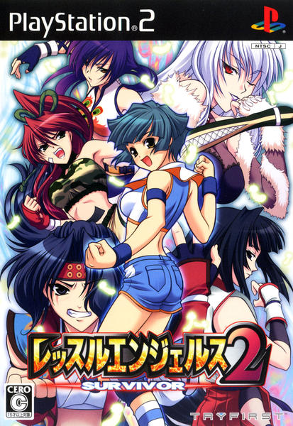 レッスルエンジェルス サバイバー2のジャケット写真