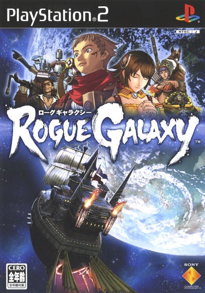 ローグギャラクシーのジャケット写真