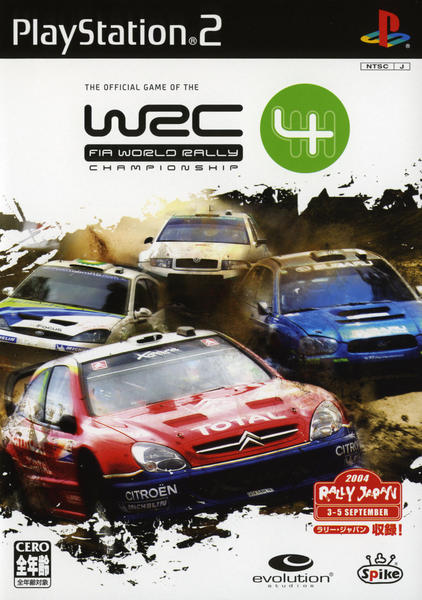 WRC4のジャケット写真