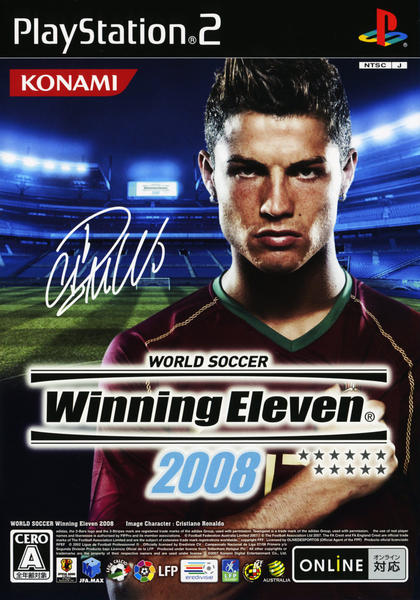 ワールドサッカーウイニングイレブン2008のジャケット写真