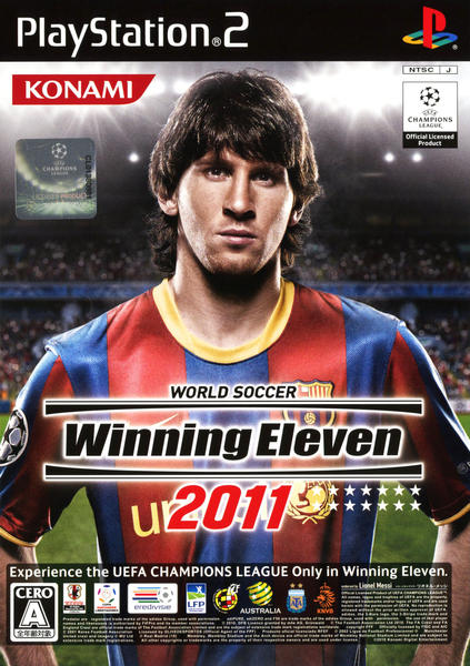 ワールドサッカー ウイニングイレブン 2011のジャケット写真