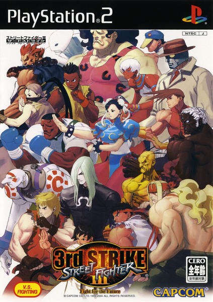 ストリートファイターIII 3rd STRIKE -Fight for the Future-のジャケット写真