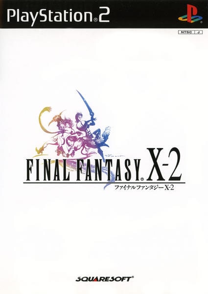 ファイナルファンタジーX-2のジャケット写真