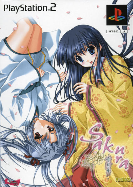 PS2 SAKURA ～雪月華～ （限定版）未開封 PS2「SAKURA ～雪月華～ （限定版）」作品詳細 - GEO Online