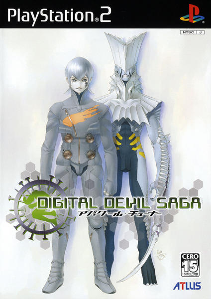 DIGITAL DEVIL SAGA ~アバタール・チューナー~のジャケット写真