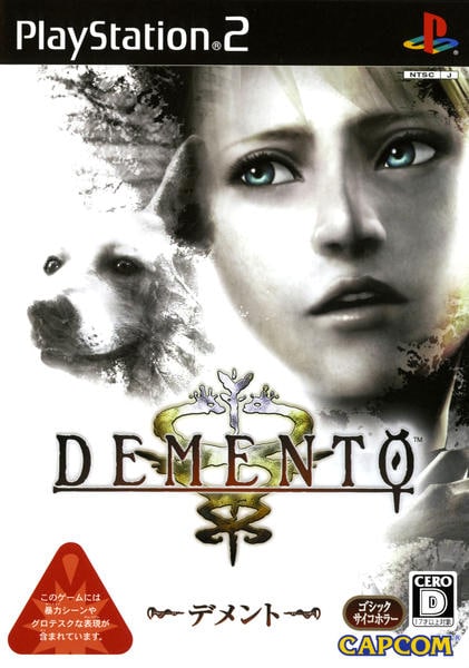 DEMENTOのジャケット写真