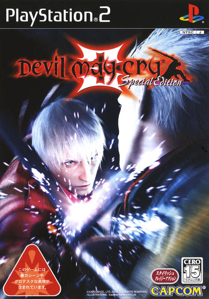 Devil May Cry 3 Special Editionのジャケット写真