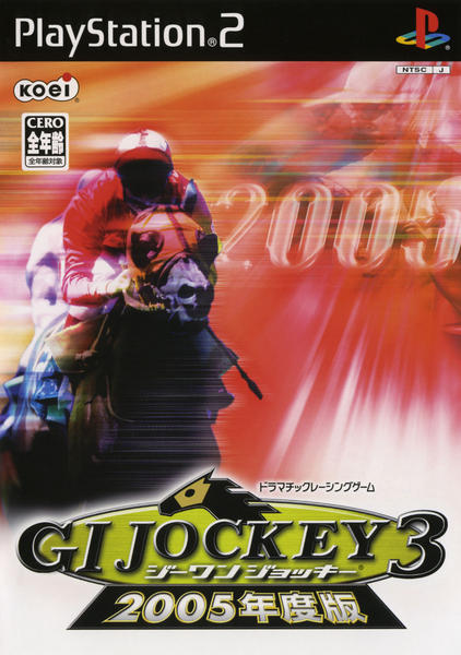 MADDEN NFL 06のジャケット写真