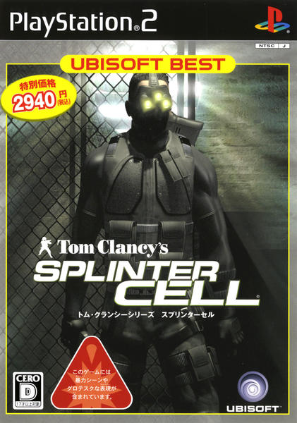 PS2「トム・クランシーシリーズ スプリンターセル ユービーアイソフト