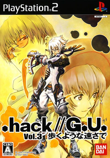 .hack//G.U. Vol.3 歩くような速さでのジャケット写真