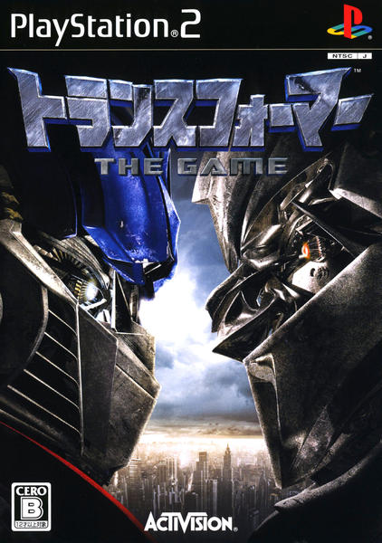 トランスフォーマー THE GAMEのダンジョンのジャケット写真