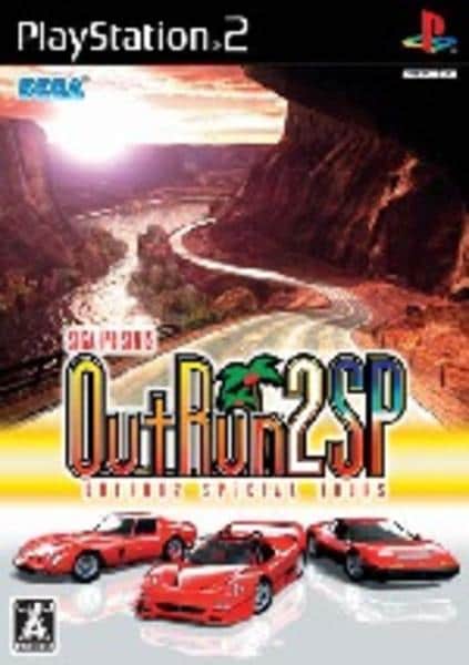 OutRun2 SPのジャケット写真