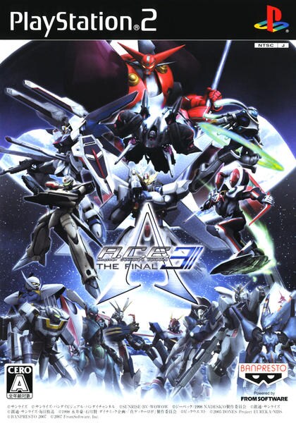 Another Century's Episode3 THE FINALのジャケット写真