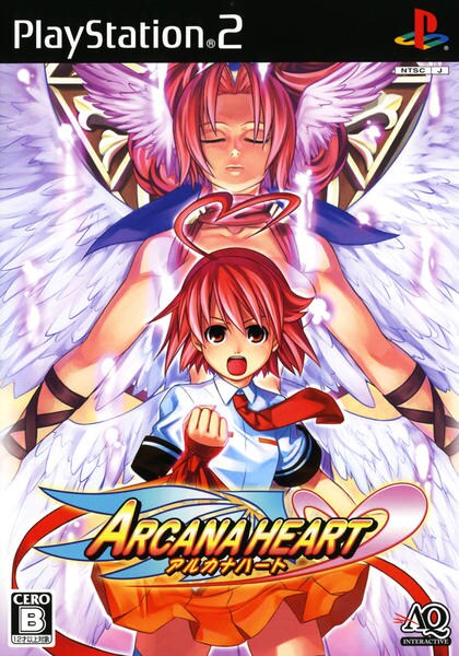PS2「アルカナハート」作品詳細 - GEO Online/ゲオオンライン