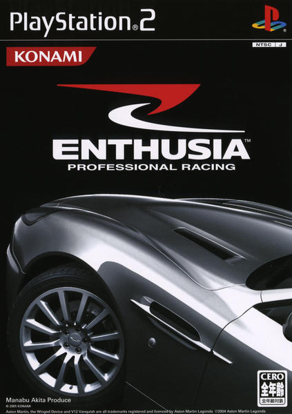 ENTHUSIA ~PROFESSIONAL RACING~のジャケット写真