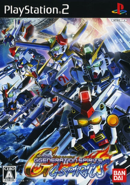 SDガンダム Gジェネレーション スピリッツのジャケット写真
