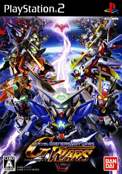 SDガンダム Gジェネレーションウォーズのジャケット写真