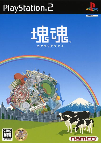 塊魂のジャケット写真