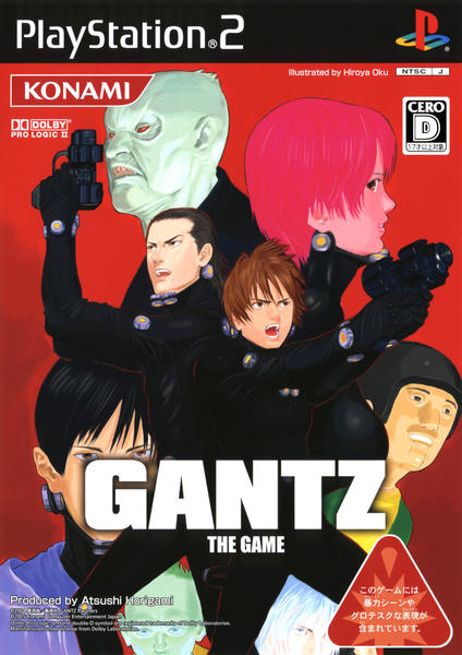 GANTZのジャケット写真