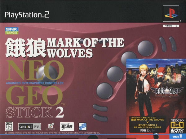 PS2「餓狼 MARK OF THE WOLVES NEOGEOオンライン