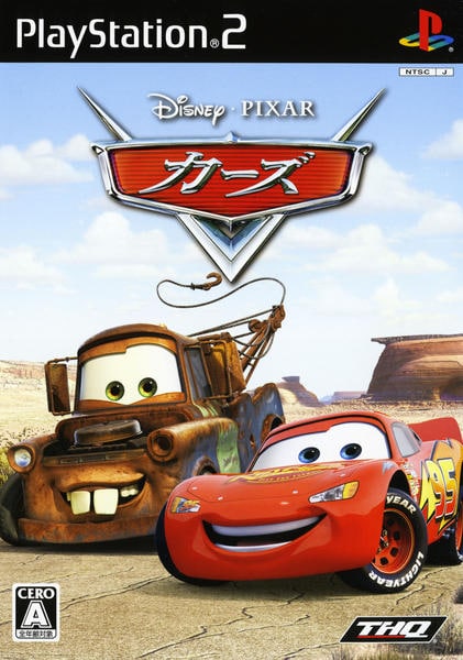 カーズのジャケット写真