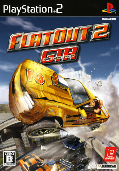 FLATOUT 2 GTRのジャケット写真