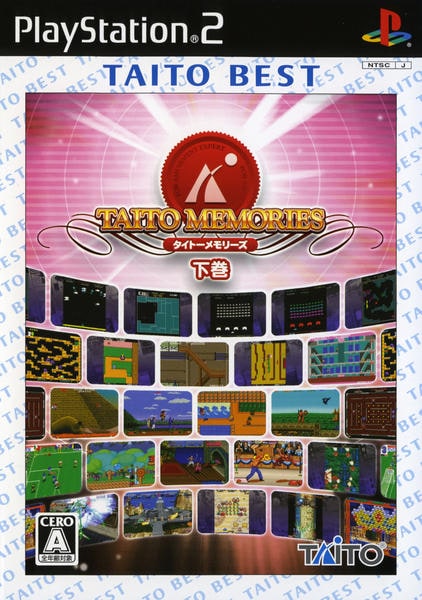 PS2「タイトーメモリーズ 下巻 TAITO BEST」作品詳細 - GEO