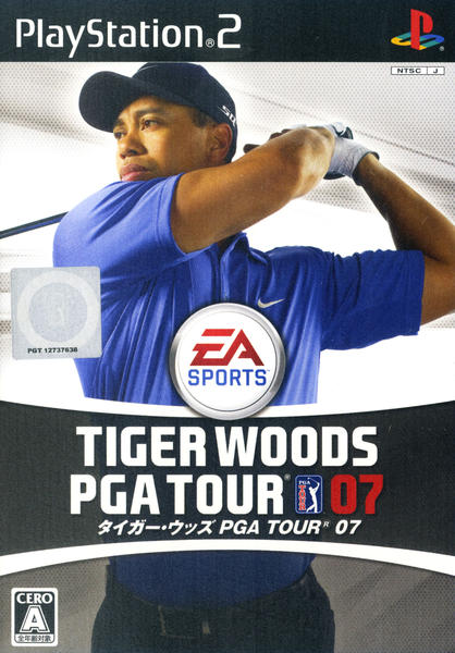 タイガー・ウッズ PGA TOUR 07のジャケット写真