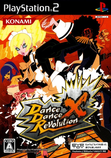 Dance Dance Revolution Xのジャケット写真