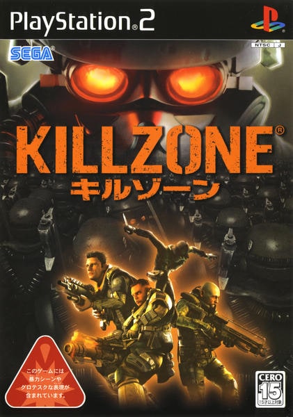 KILLZONEのジャケット写真