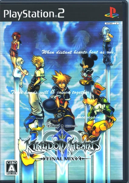 PS2「キングダム ハーツ2 ファイナル ミックス＋ 特別限定パッケージ