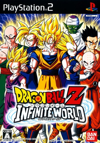 ドラゴンボールZ インフィニットワールドのジャケット写真