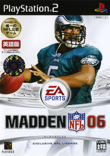 MADDEN NFL 06のジャケット写真