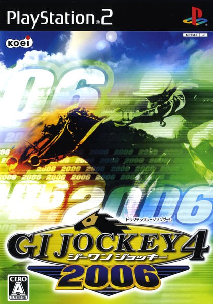 ジーワンジョッキー4 2006のジャケット写真