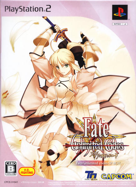 PS2「Fate／unlimited codes SP－BOX （限定版