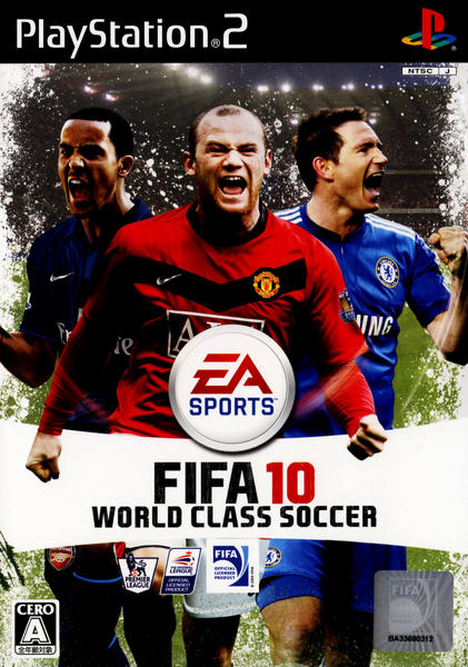 FIFA10 ワールドクラスサッカーのジャケット写真