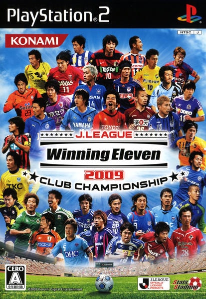 Jリーグウイニングイレブン2009 クラブチャンピオンシップのジャケット写真