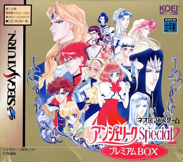 ネオロマンスBOX アンジェリークセレクション PS2ソフト 特典付★新品未開封 PS2】ネオアンジェリーク プレミアムBOX 新品未開封 - メルカリ