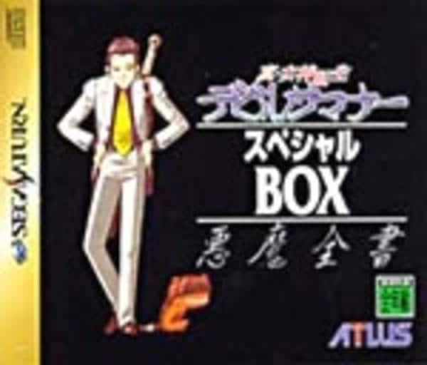 未開封LD真女神転生デビルサマナースペシャルBOX　7枚組 ノーカット収録25話 SS「真・女神転生 デビルサマナー スペシャルBOX」作品詳細 - GEO