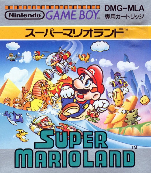 スーパーマリオランドのジャケット写真