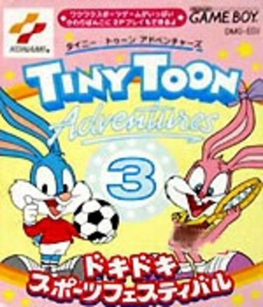 タイニー トゥーン アドベンチャーズ３ ドキドキスポーツフェスティバル 作品詳細 Dvd Cdレンタル ゲーム販売ならgeo ゲオ