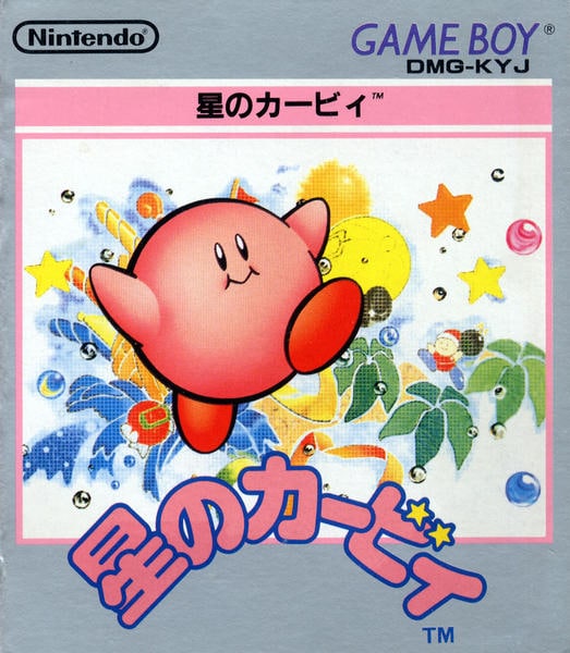 星のカービィのジャケット写真