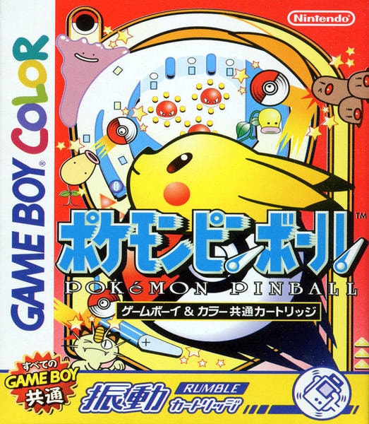 ゲームボーイ　ポケモンピンボール　80 ESPORTS GRADING ESG GBC「ポケモンピンボール」作品詳細 - GEO Online/ゲオオンライン